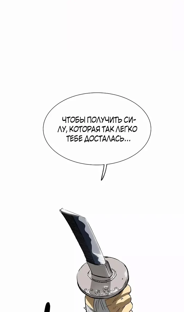 Страница 95