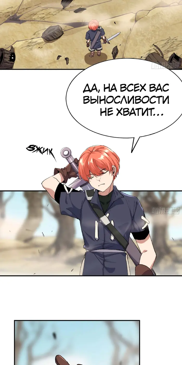 Страница 73