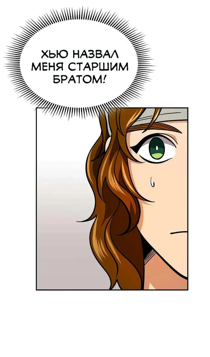 Страница 91