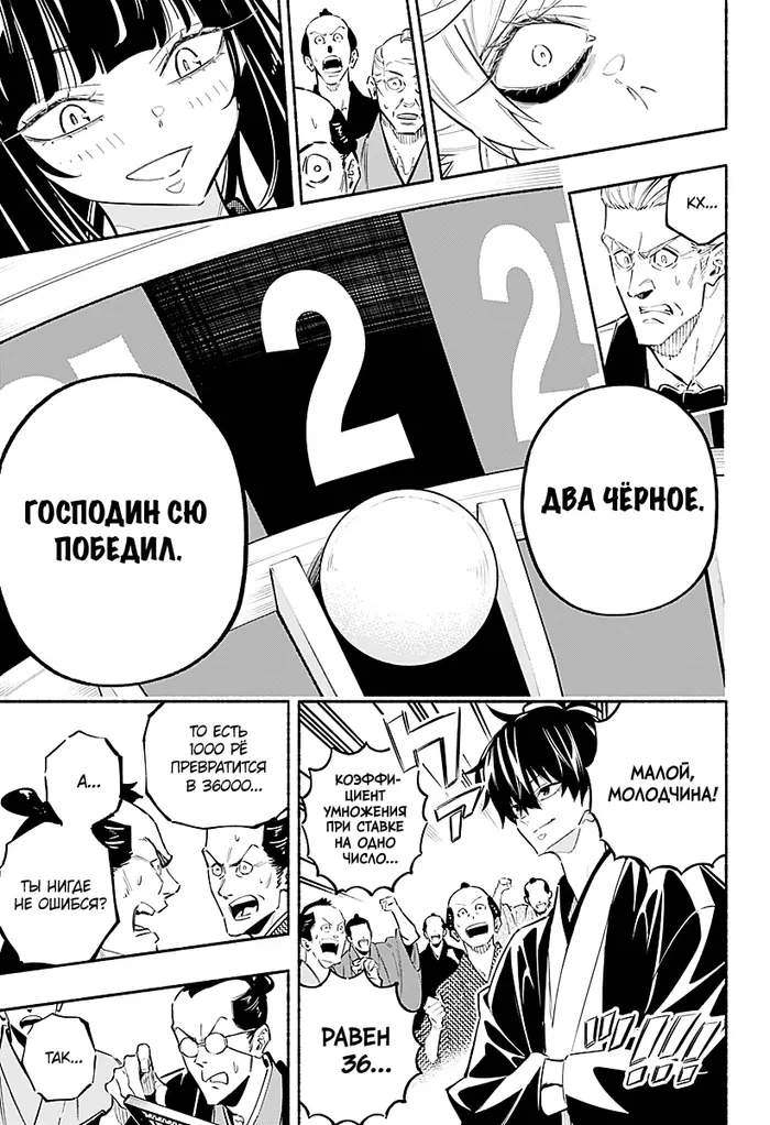 Страница 26