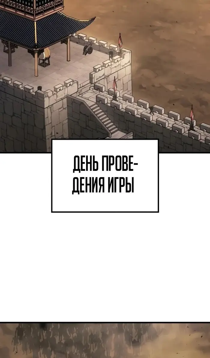 Страница 94