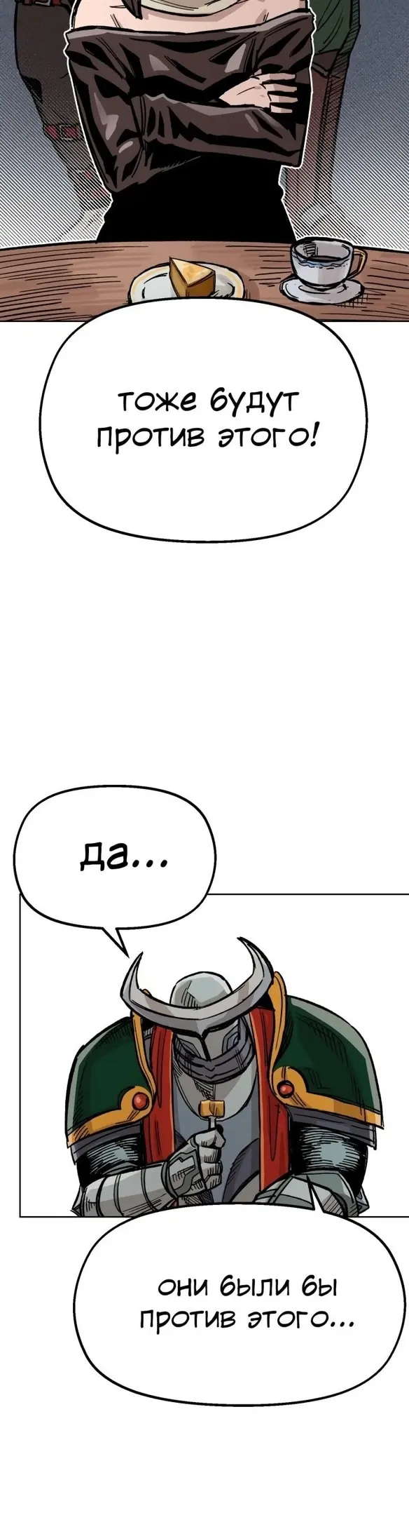 Страница 39