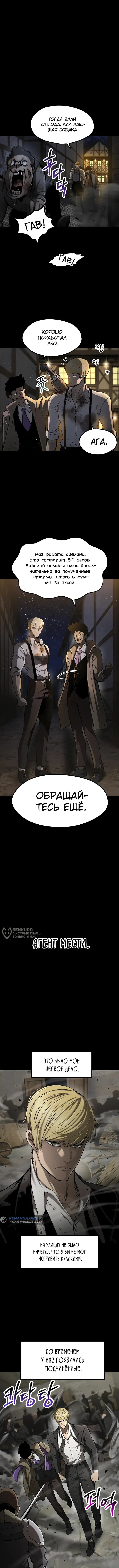 Страница 6