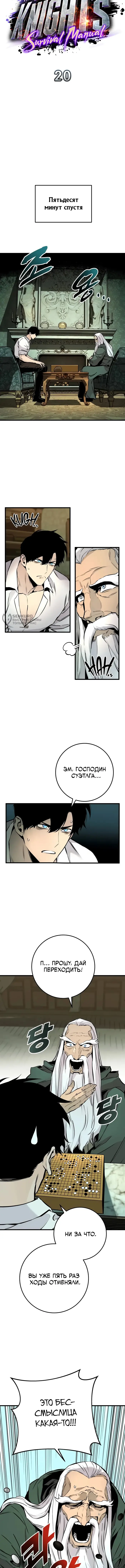 Страница 15