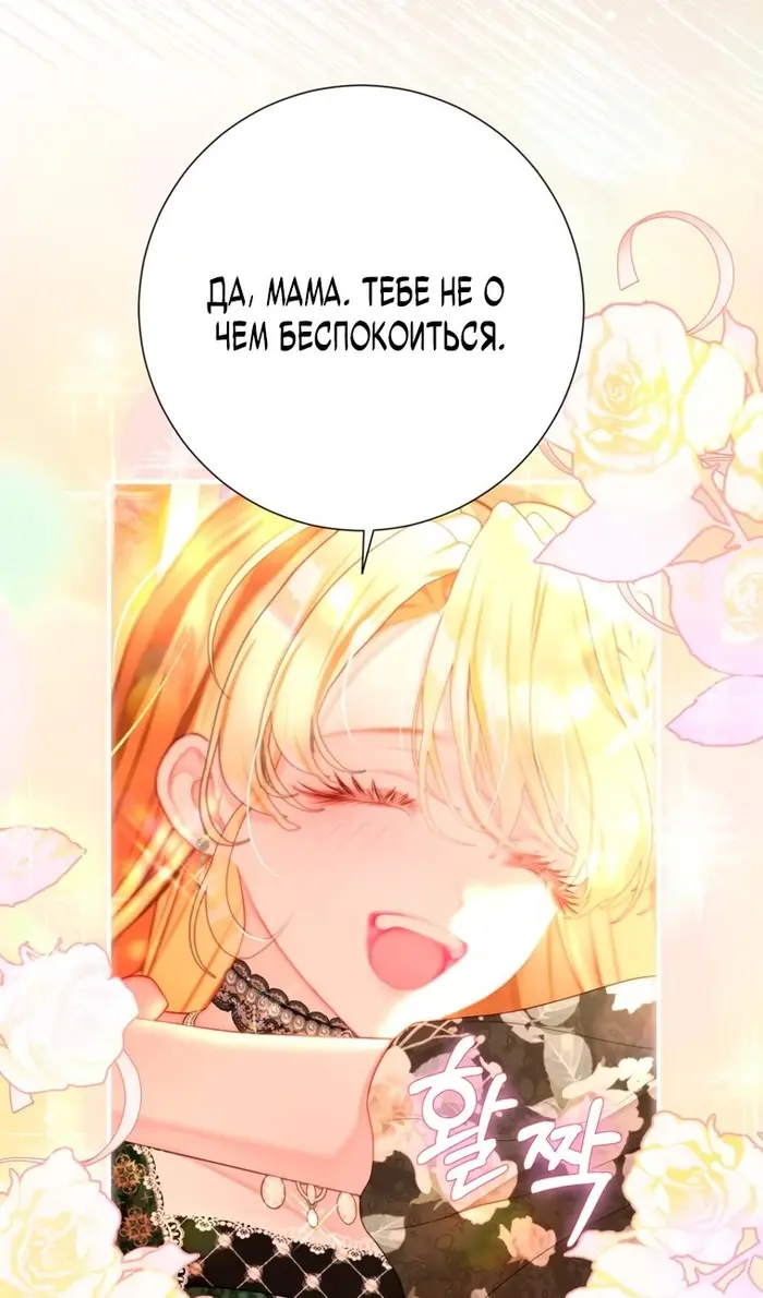 Страница 73