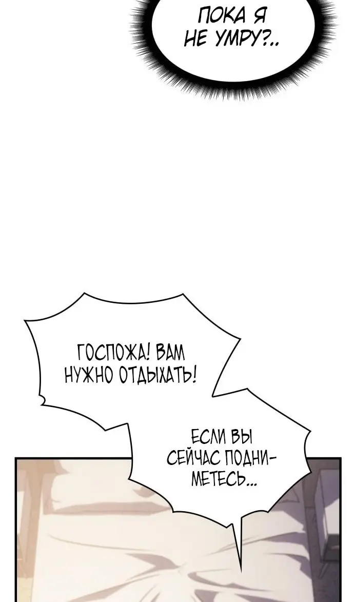 Страница 82