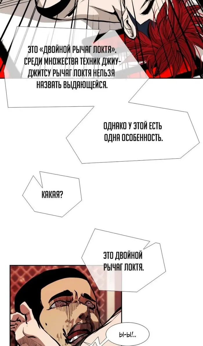 Страница 46