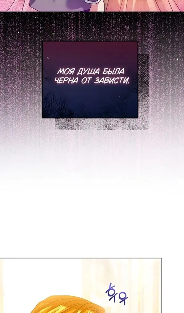 Страница 89