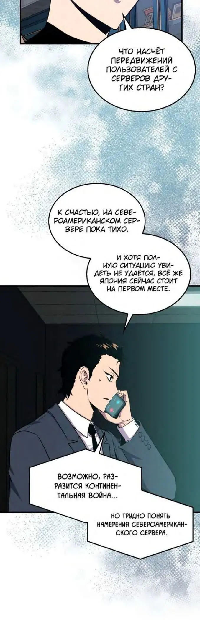 Страница 16