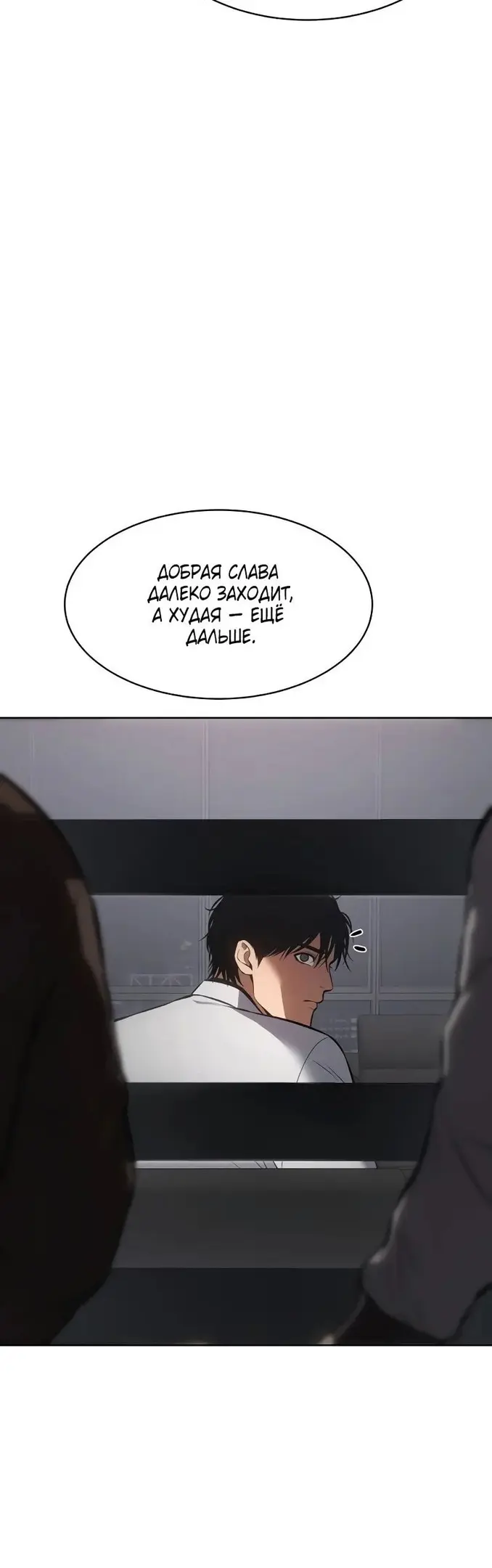Страница 83
