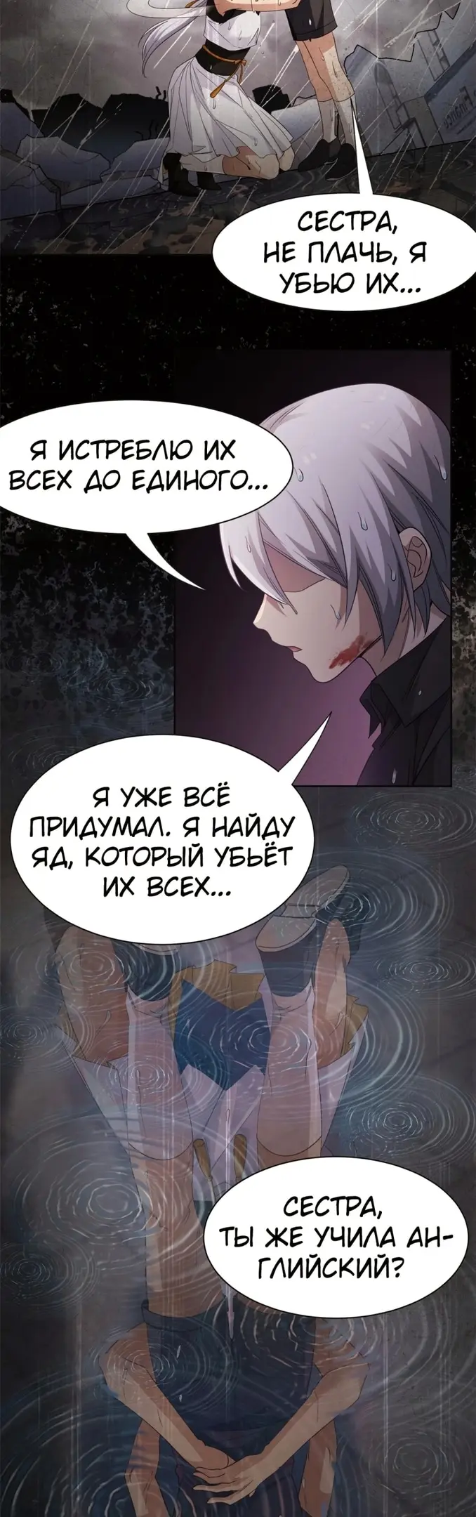 Страница 20