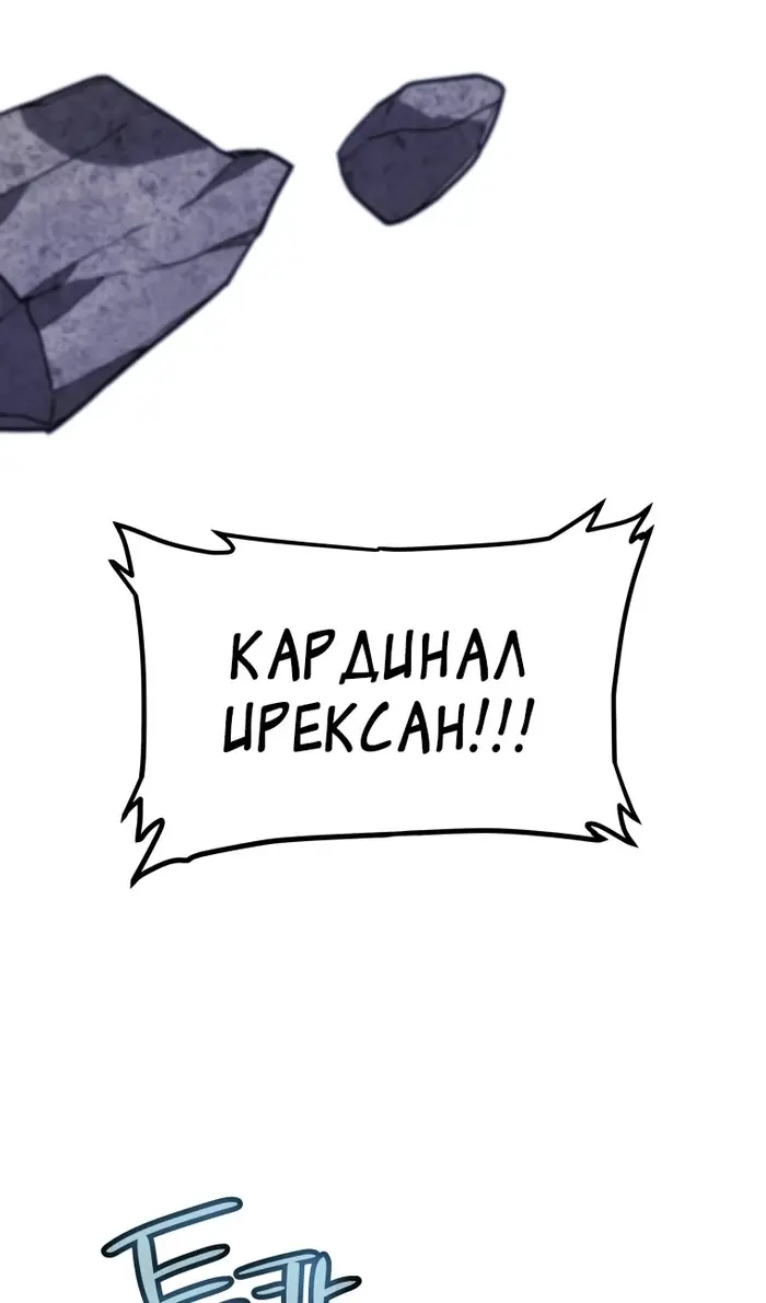 Страница 85