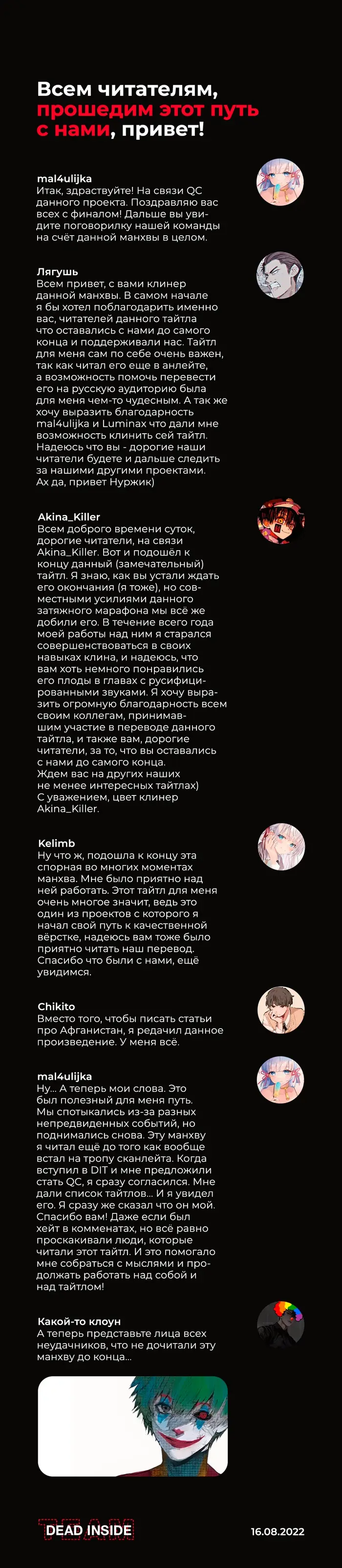 Страница 13