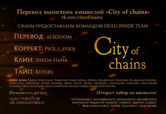 Страница 19