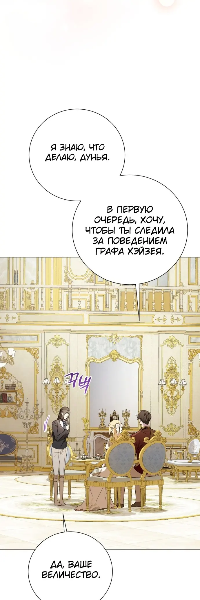 Страница 62