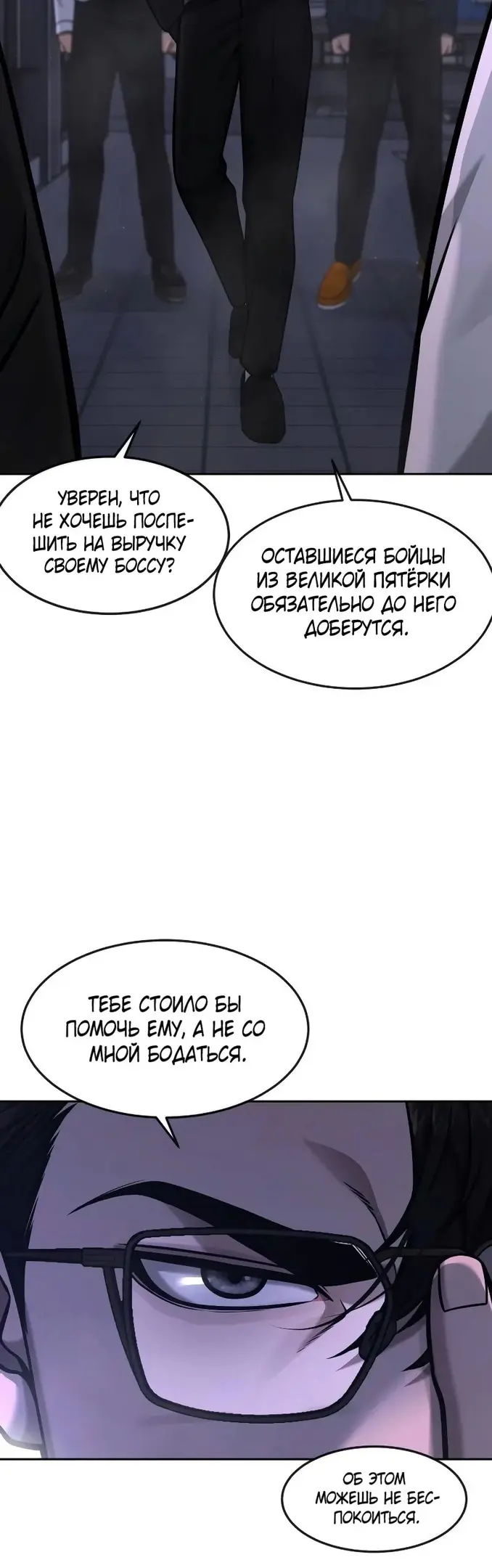 Страница 61