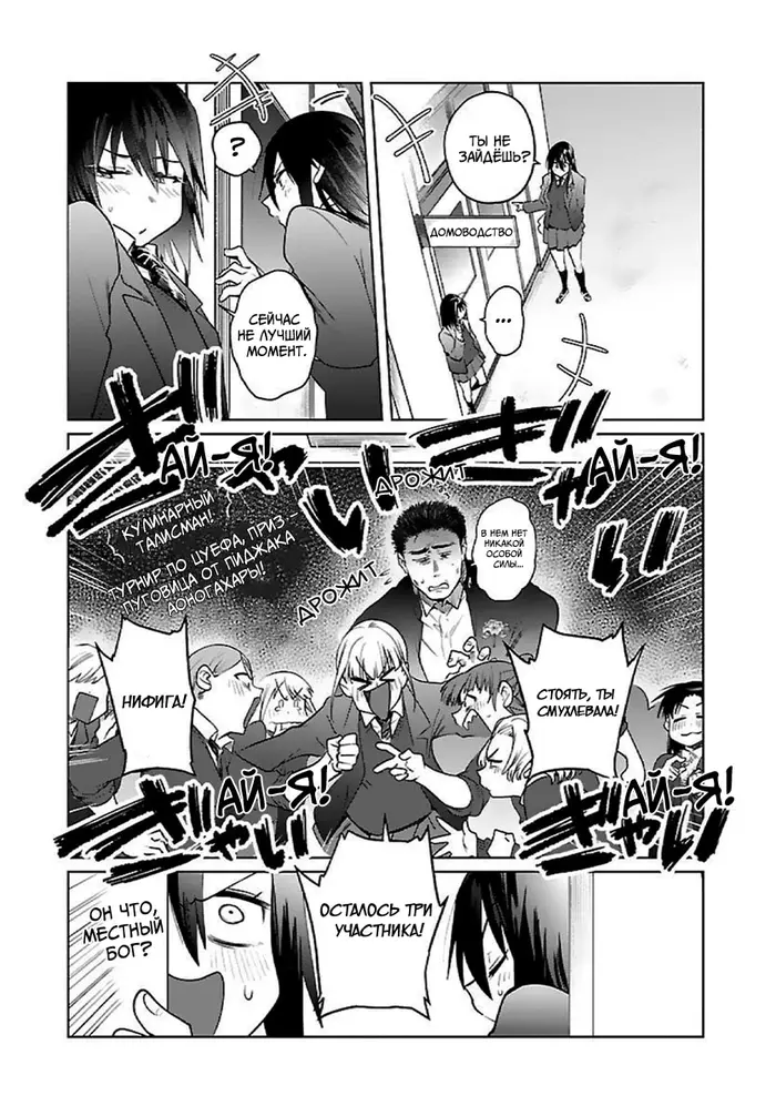 Страница 15