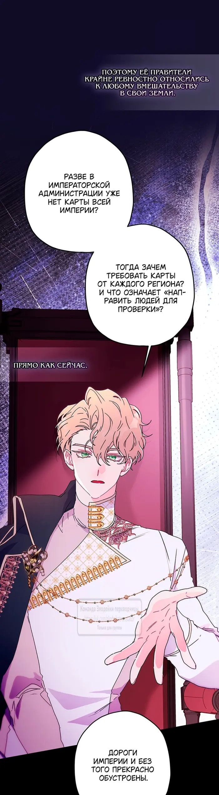 Страница 9