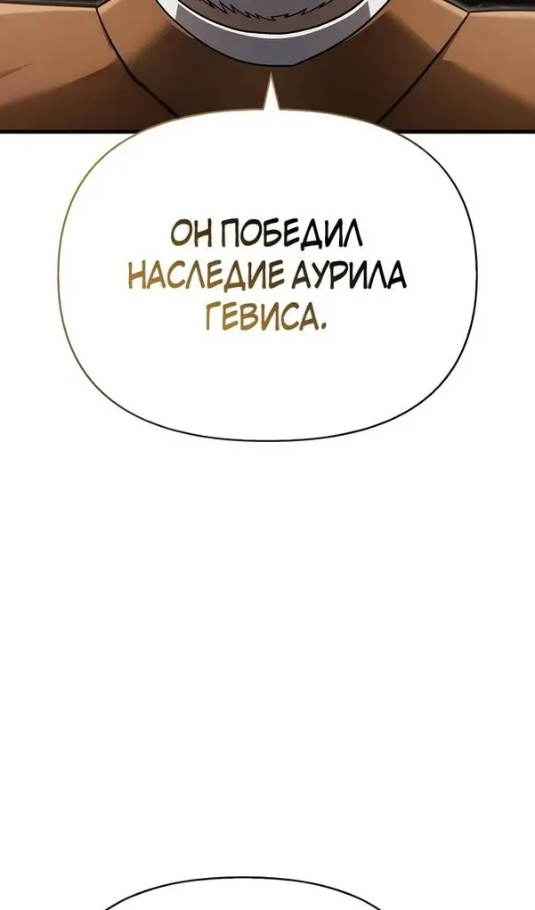 Страница 139