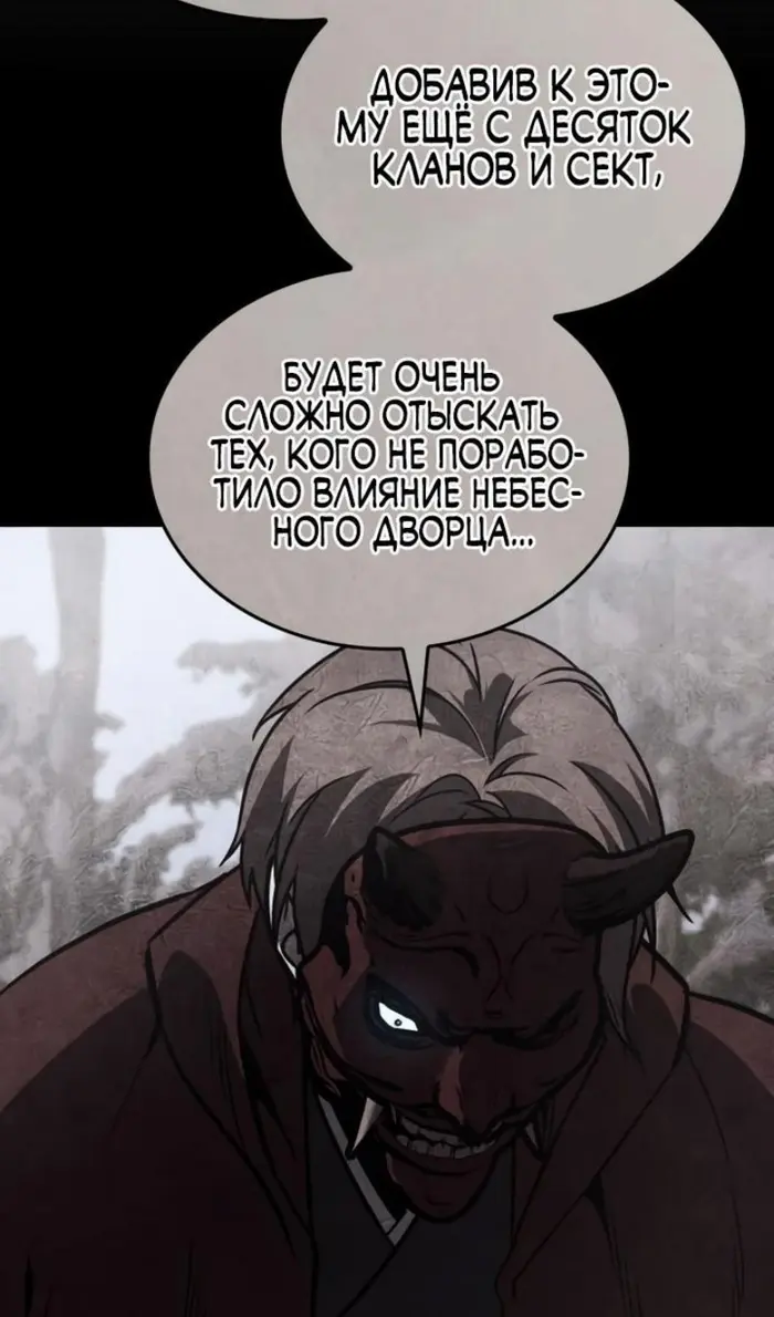 Страница 157