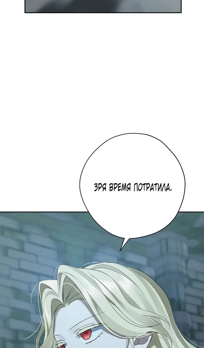 Страница 69