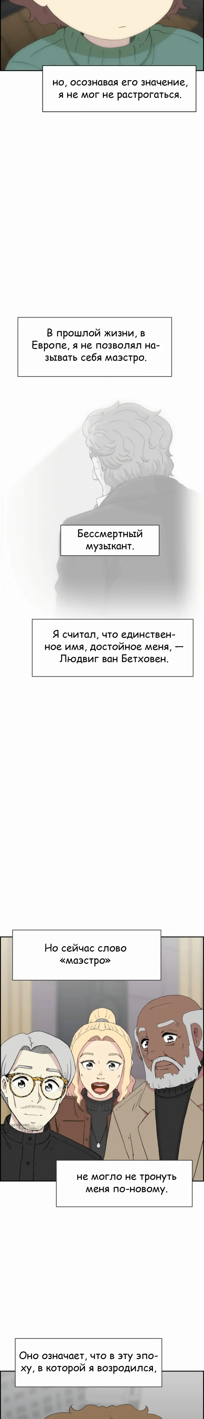 Страница 29