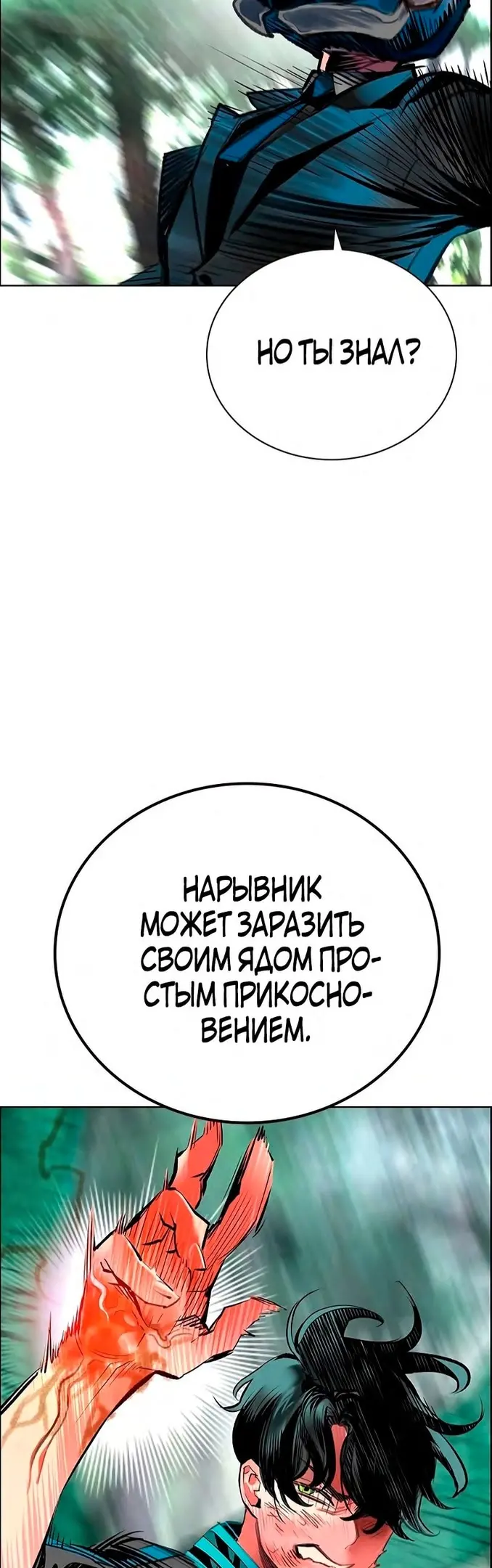 Страница 61