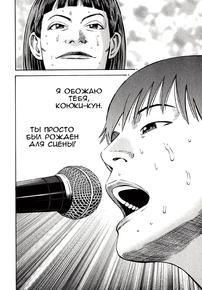 Страница 53