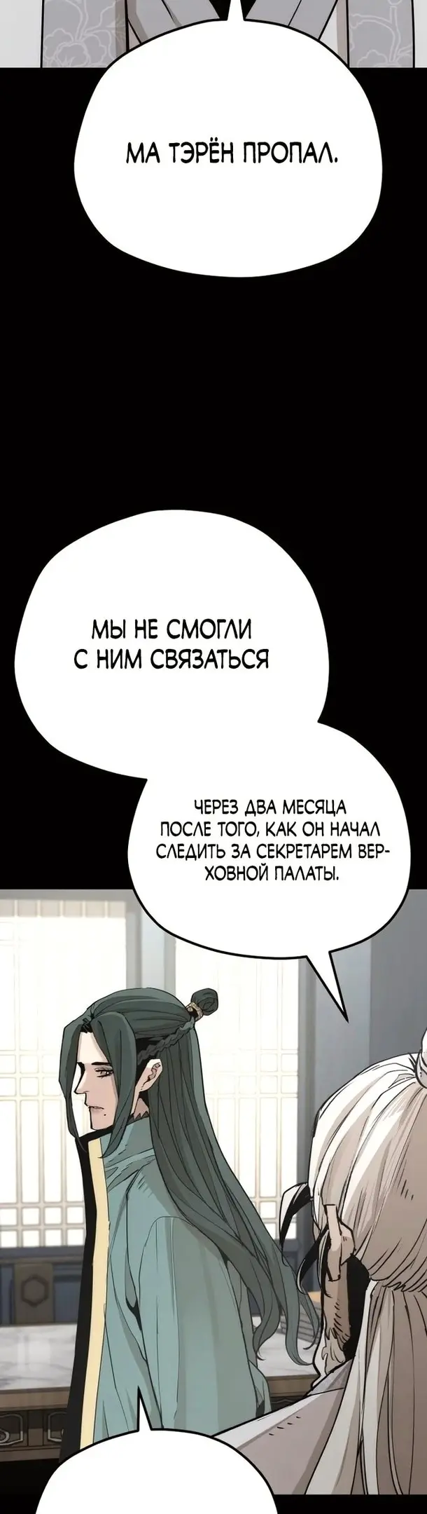 Страница 46