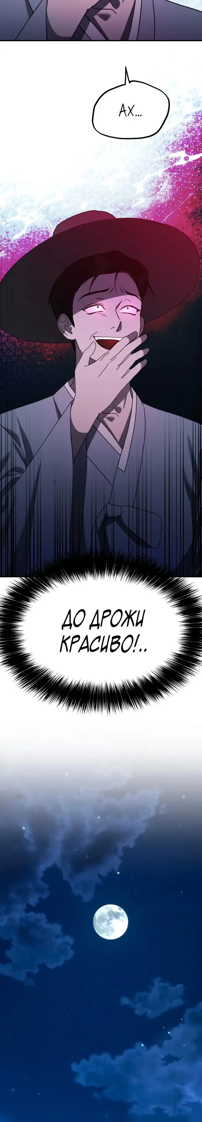 Страница 35