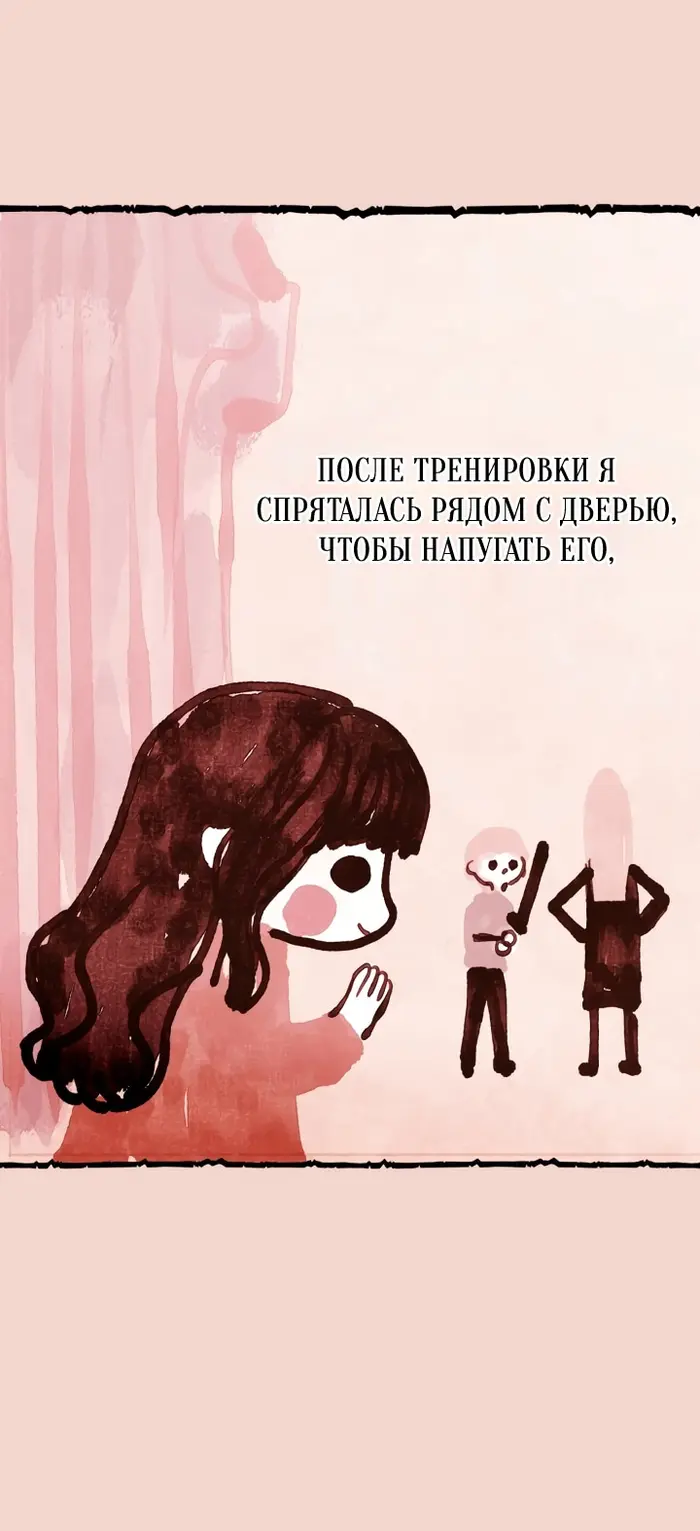 Страница 59