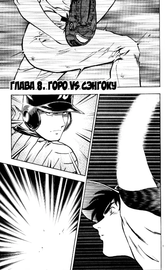 Страница 1