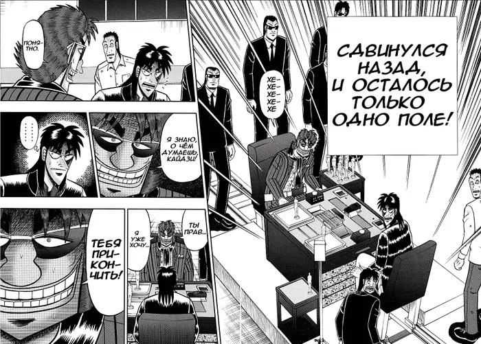 Страница 15