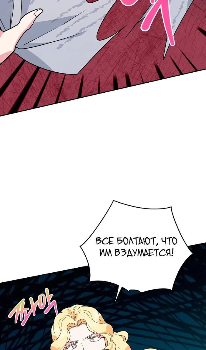 Страница 62