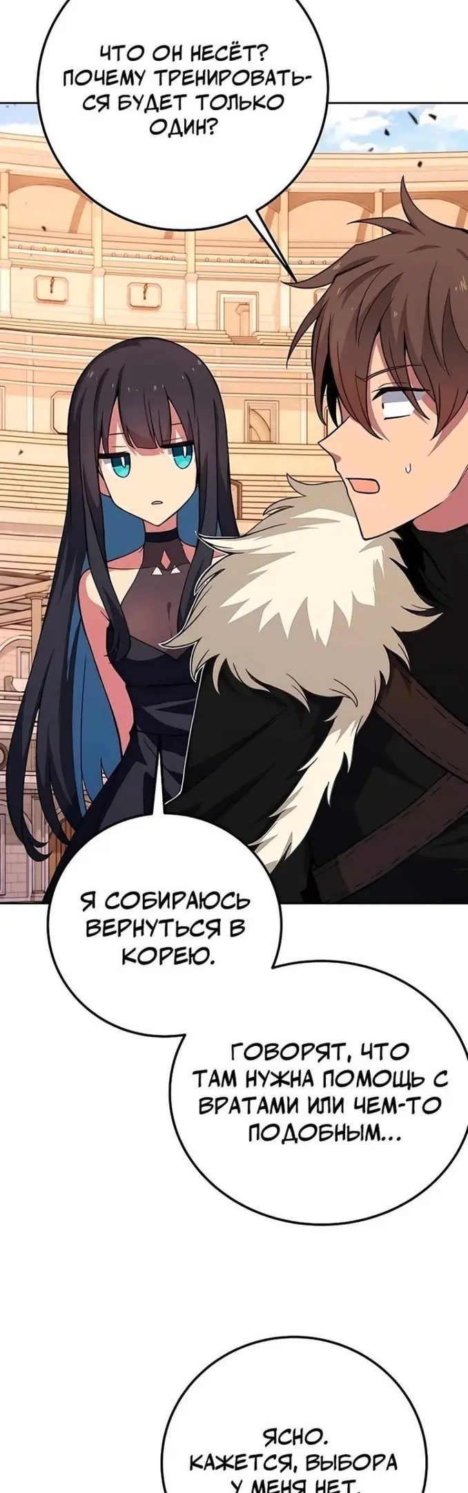 Страница 37
