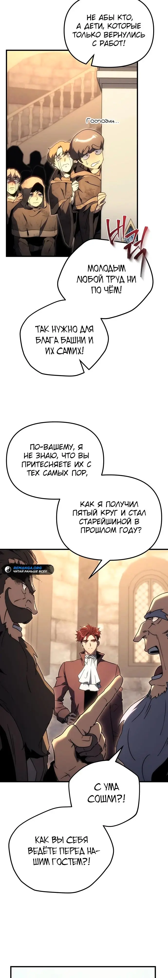 Страница 33