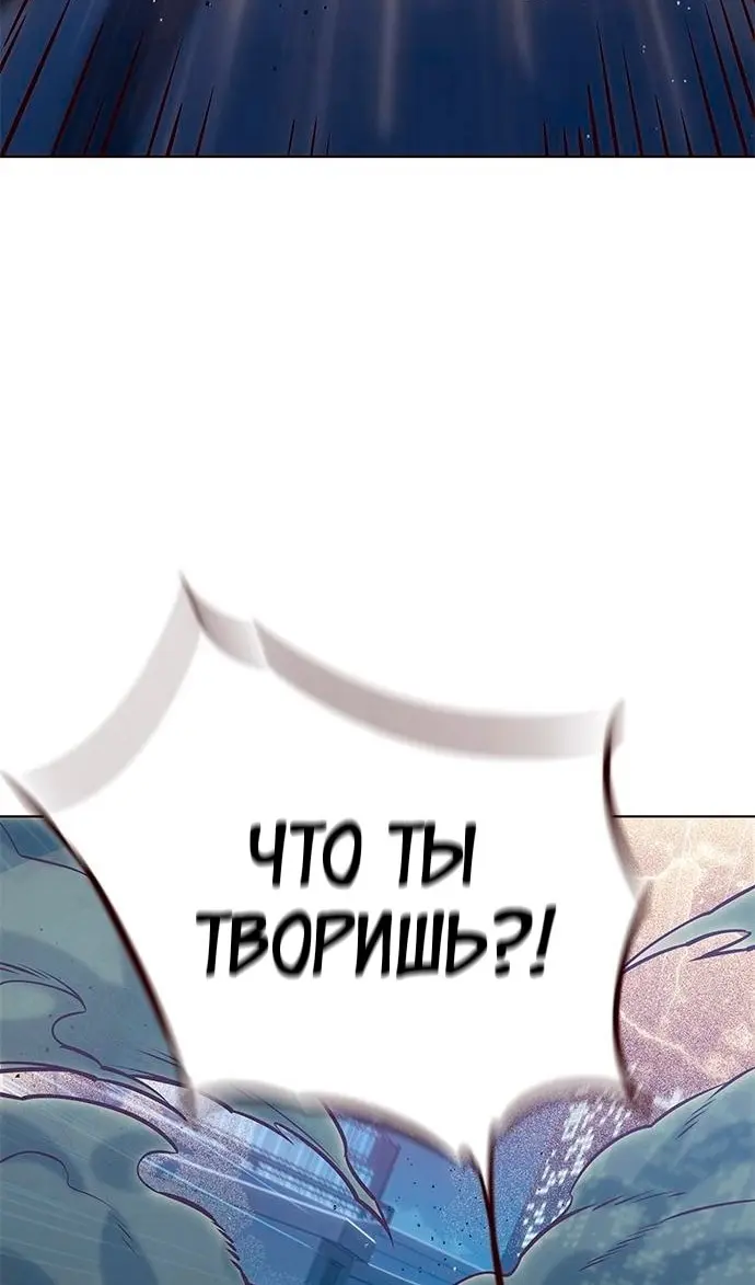 Страница 75
