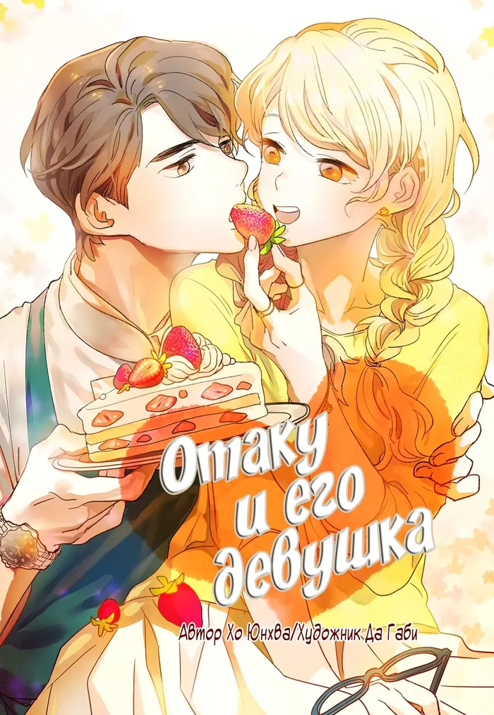 Страница 1