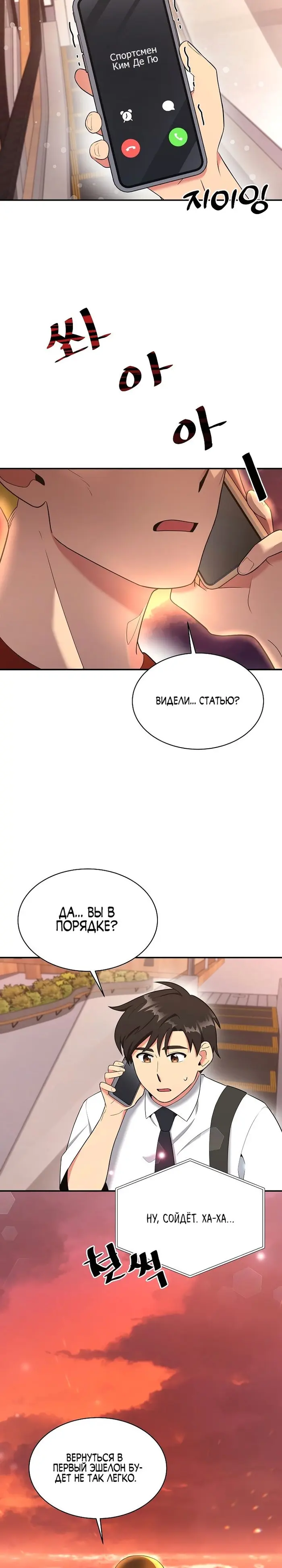 Страница 22