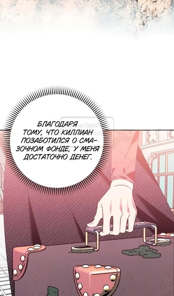 Страница 57