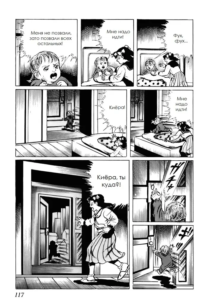 Страница 15