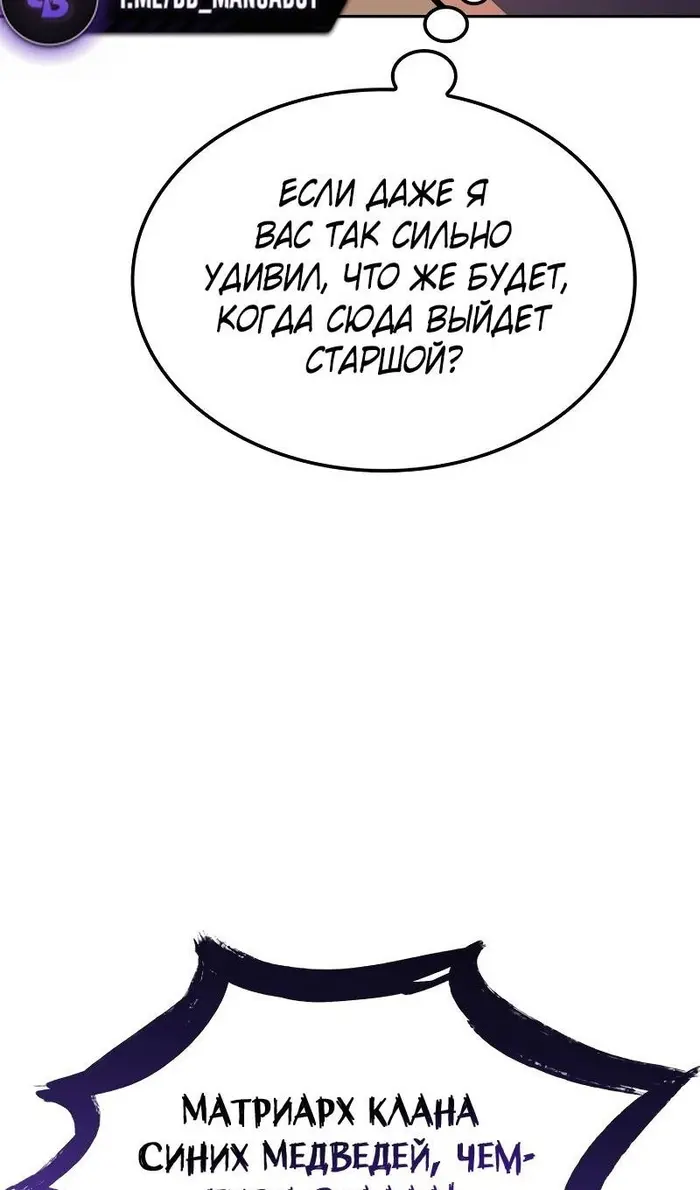 Страница 75
