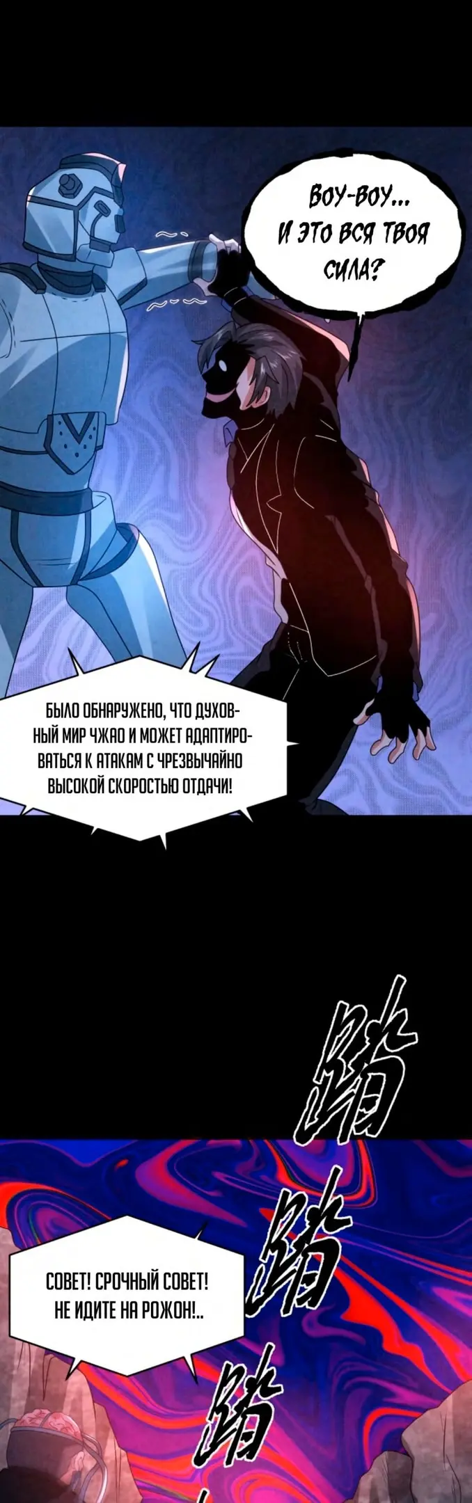 Страница 3