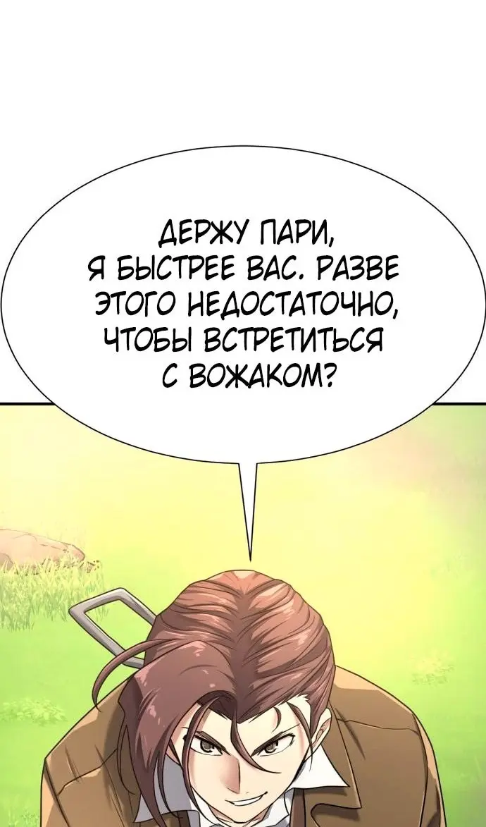 Страница 82