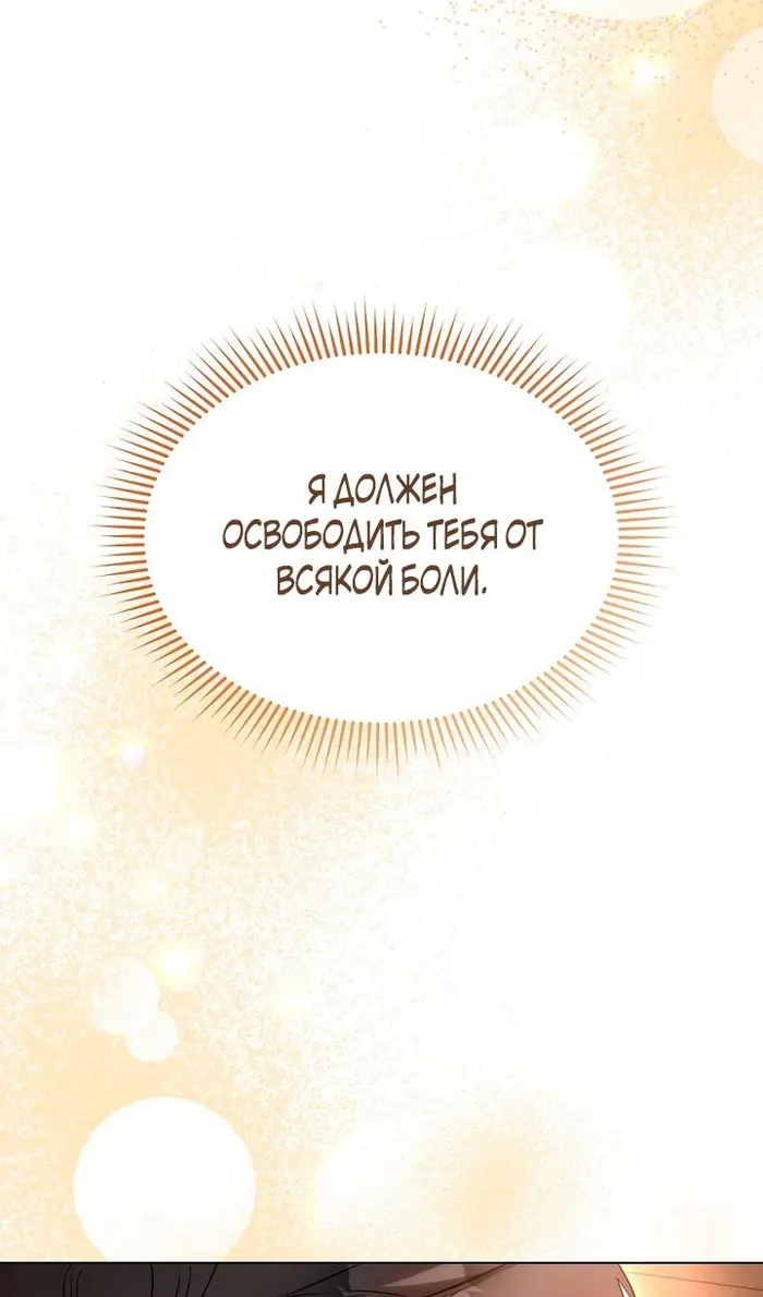 Страница 72