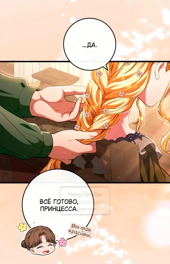 Страница 63