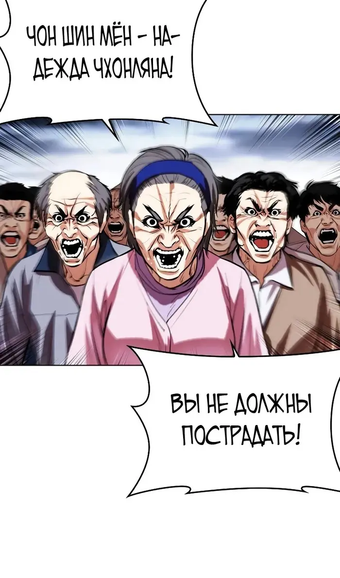 Страница 95