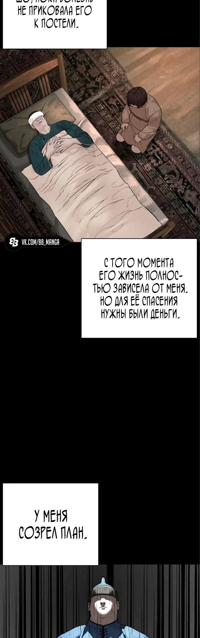 Страница 44
