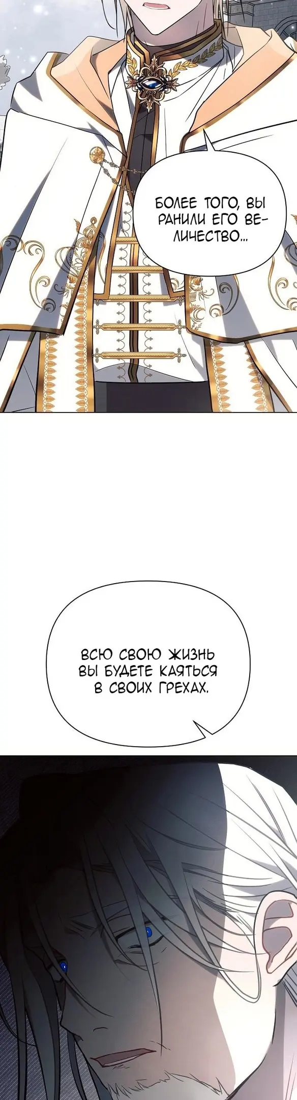 Страница 35