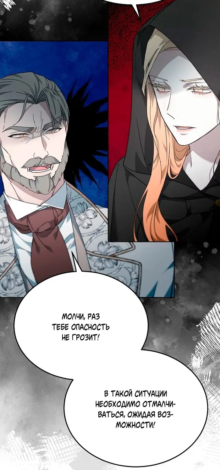 Страница 101